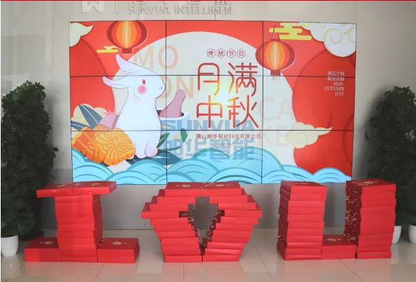 【情暖中秋 温暖在心】尊龙凯时智能为全体员工发放中秋节福利